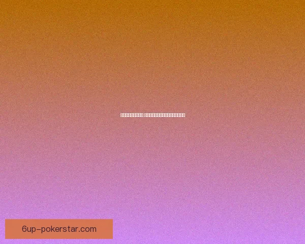 末日公寓游戏全攻略 从新手到高手的生存技巧与战术分享 末日公寓游戏全攻略 从新手到高手的生存技巧与战术分享