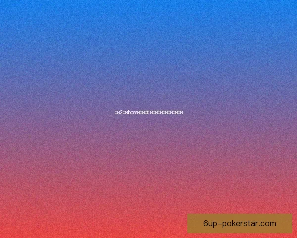 激战2世界boss位置全攻略 带你征服泰瑞亚各大强敌挑战 激战2世界boss位置全攻略 带你征服泰瑞亚各大强敌挑战