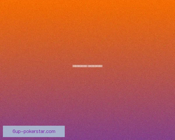 豪门足球风云激战四起 球场内外的荣耀与纷争