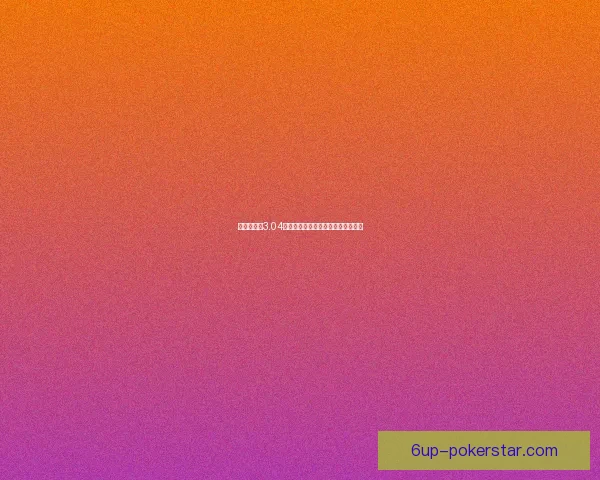 五虎将后传3.04：赤壁余波中英雄遗梦与忠诚的传承