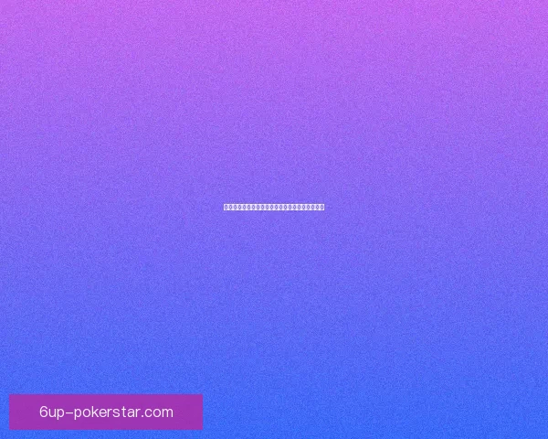 基于传送侦测技术的网络安全防护研究与应用探索 基于传送侦测技术的网络安全防护研究与应用探索