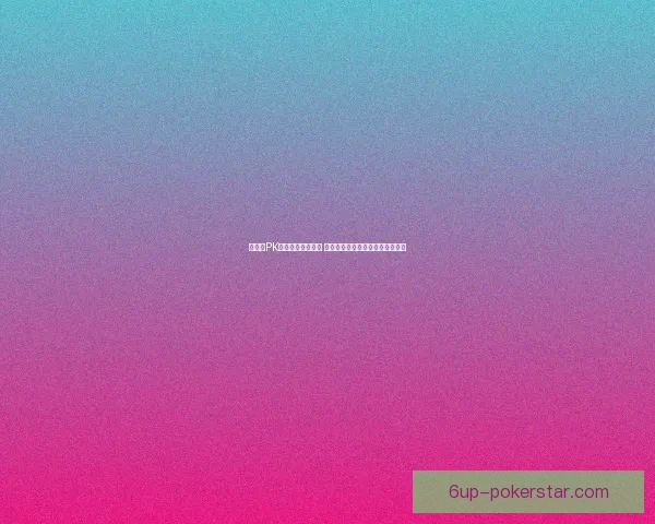 女枪炮PK加点攻略全面解析 提升战斗力的最佳加点方案与技巧